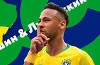 Сборная Бразилии по футболу, Фламенго, высшая лига Бразилия