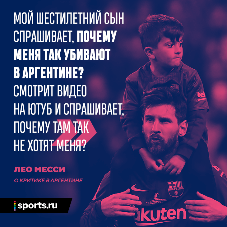 какие отношения у месси и роналду