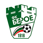 Берое