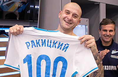 Зенит, Ярослав Ракицкий, премьер-лига Россия, Динамо Москва