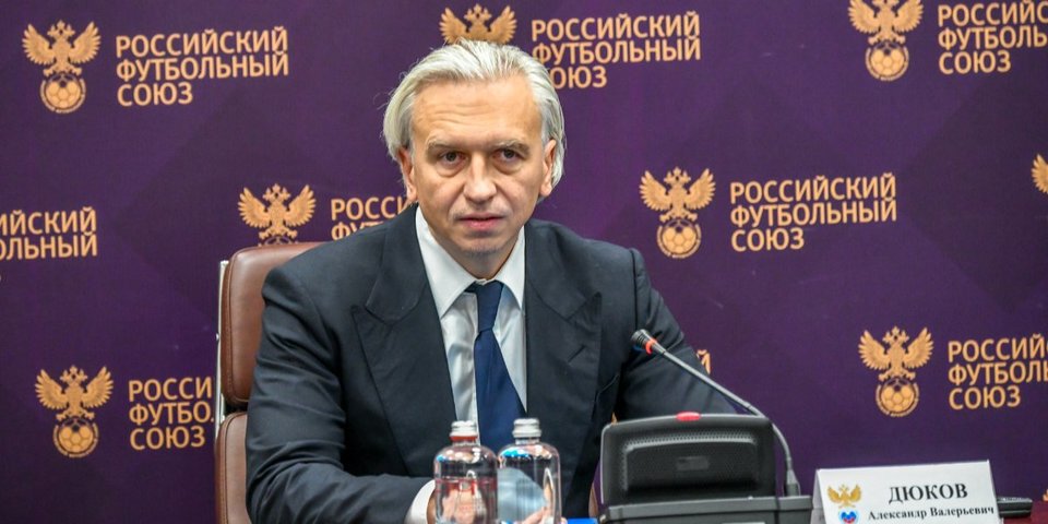 Александр Дюков: Участие России в ЧМ2026 одна из главных целей