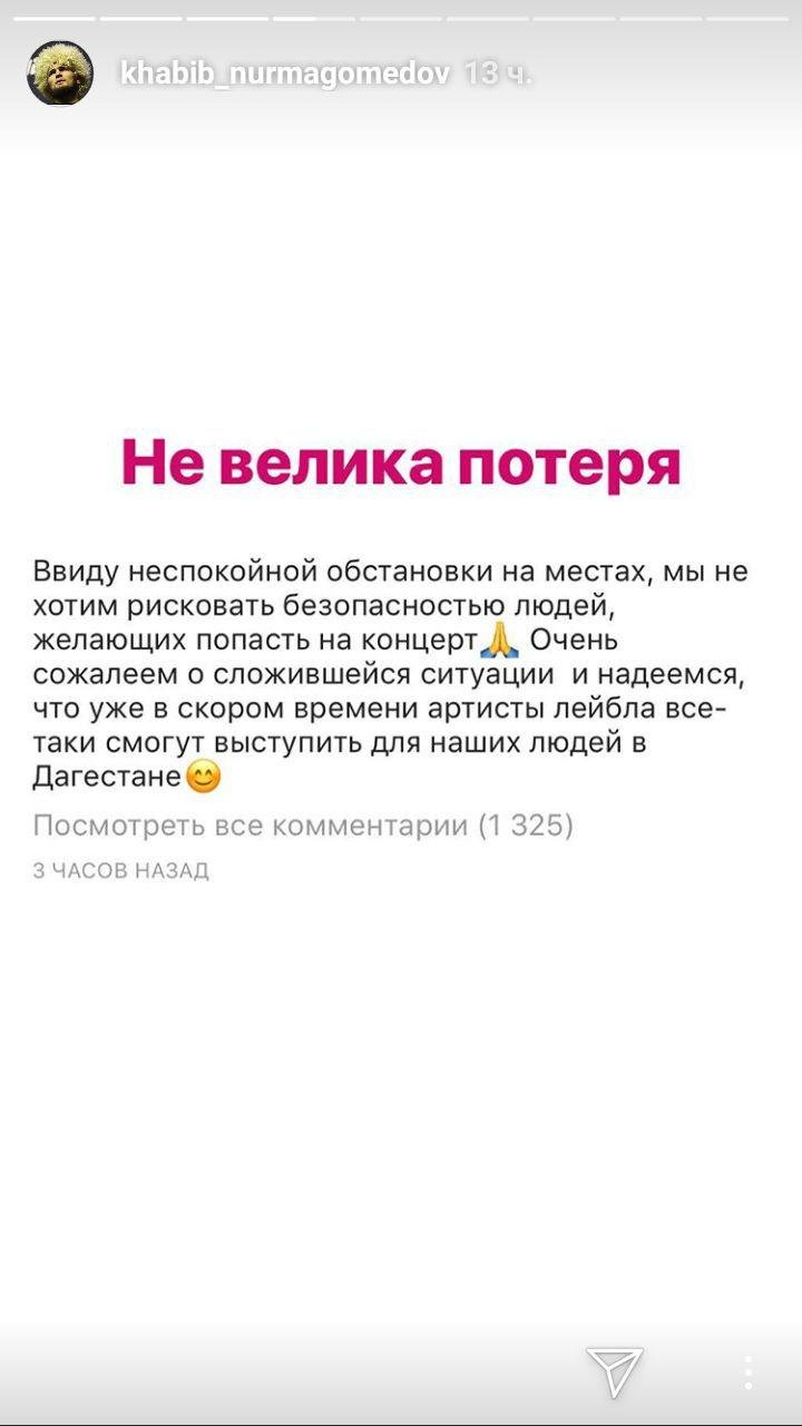 Что случилось с хабибом певцом. Смотреть фото Что случилось с хабибом певцом. Смотреть картинку Что случилось с хабибом певцом. Картинка про Что случилось с хабибом певцом. Фото Что случилось с хабибом певцом