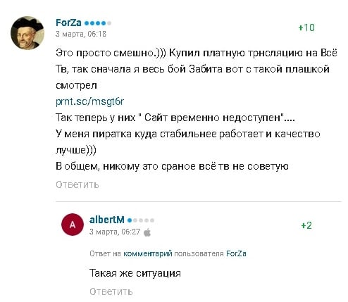 Эксклюзивный канал ufc что это. Смотреть фото Эксклюзивный канал ufc что это. Смотреть картинку Эксклюзивный канал ufc что это. Картинка про Эксклюзивный канал ufc что это. Фото Эксклюзивный канал ufc что это