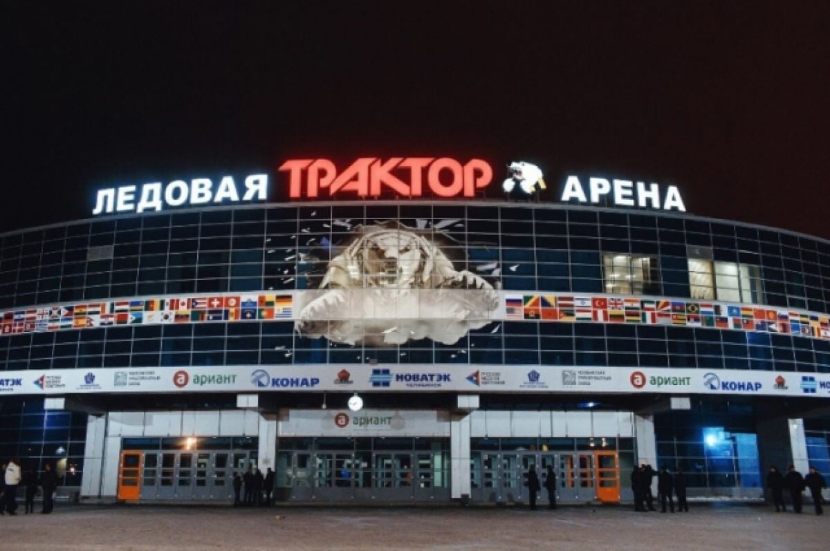 Кубок губернатора Челябинской области. Автомобилист сыграет с Сибирью, Локомотив против Трактора