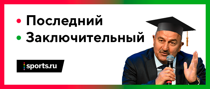 какие слова запретил черчесов. Смотреть фото какие слова запретил черчесов. Смотреть картинку какие слова запретил черчесов. Картинка про какие слова запретил черчесов. Фото какие слова запретил черчесов