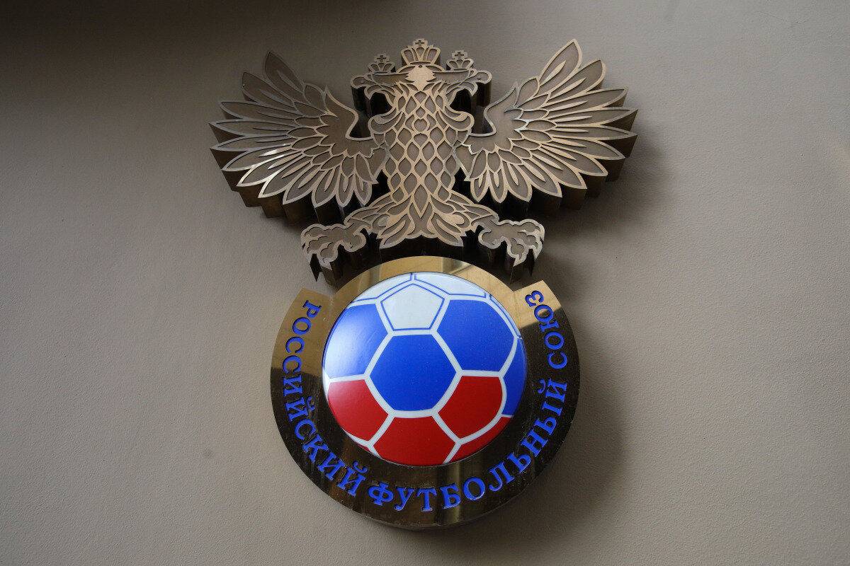 CAS начал рассмотрение исков РФС к УЕФА и ФИФА