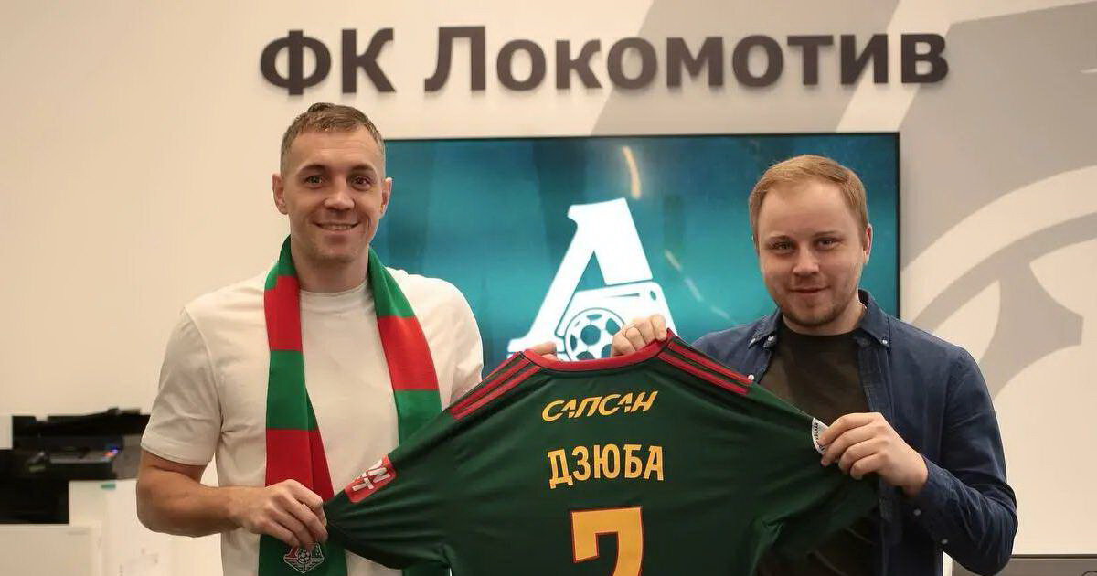 Дзюба прибыл в Дубай на сборы: Постараемся доказать всем, что Дзюба еще тот и Локомотив последнего слова еще не сказал
