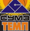 ТЕМП-СУМЗ-УГМК