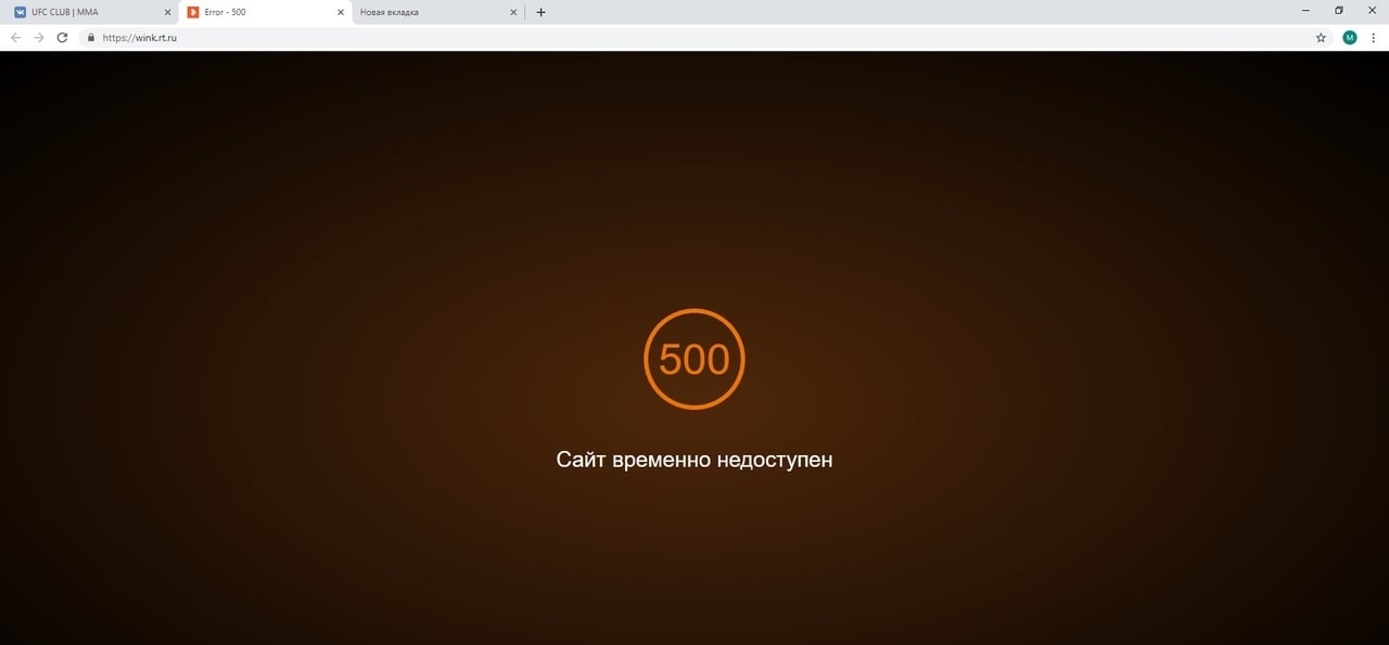 Эксклюзивный канал ufc что это. Смотреть фото Эксклюзивный канал ufc что это. Смотреть картинку Эксклюзивный канал ufc что это. Картинка про Эксклюзивный канал ufc что это. Фото Эксклюзивный канал ufc что это