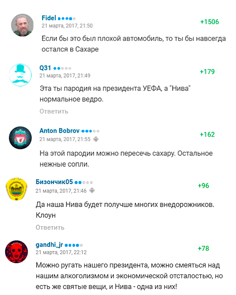 Черная вдова машина нива. Смотреть фото Черная вдова машина нива. Смотреть картинку Черная вдова машина нива. Картинка про Черная вдова машина нива. Фото Черная вдова машина нива
