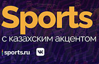 Подкасты, высшая лига Казахстан, Sports – Казахстан, OLIMPBET-Суперкубок Республики Казахстан, КХЛ, Барыс, Федерация тенниса Казахстана