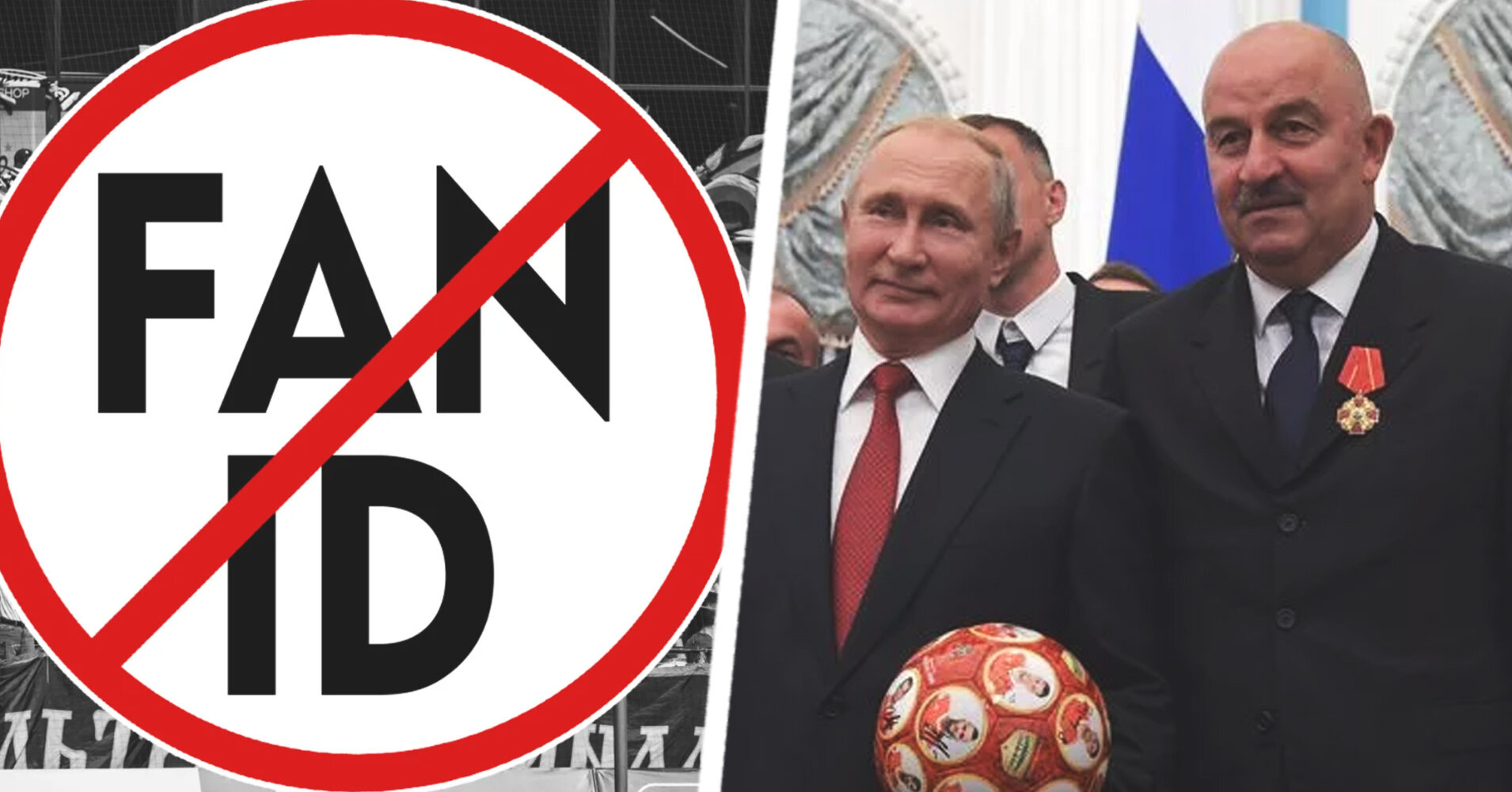Путин поручил упростить использование Fan ID. Прежде всего  для инвалидов, пенсионеров и детей
