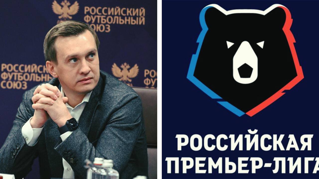 Алаев о формате РПЛ: Варианты разные и плей-офф, и 3-й круг с разбивкой на группы. Мы живем в нестандартной ситуации, нужно рассматривать все вариан
