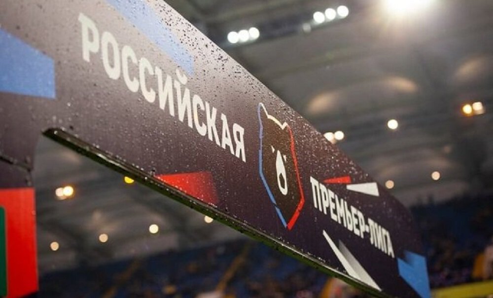Генсек РФС о расширении РПЛ до 18 клубов: Я категорически против. Это не делается в последний тур, надо соблюдать регламент