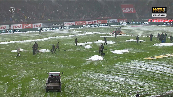 Из-за снега матч «Локо» – «Спартак» задержали на час. Гости вообще не хотели играть, убирать поле начали слишком поздно