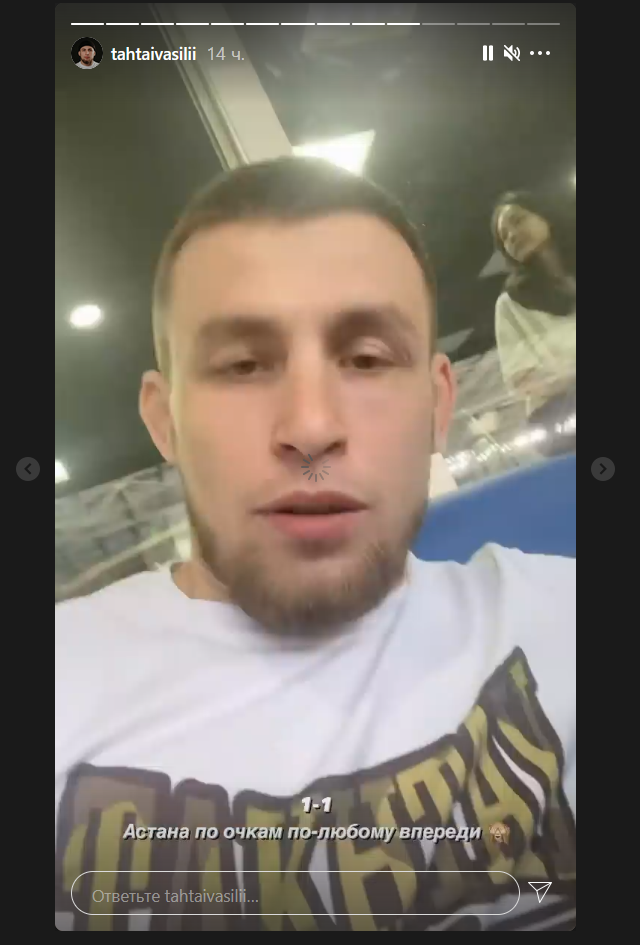 Бывший боец ММА про матч Астана Кайрат: Астана по-любому впереди