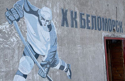 «Ай да воротчик Лоух!». Как играют в хоккей в Карелии: петроглифы, красивые ничьи и очень яркий комментатор