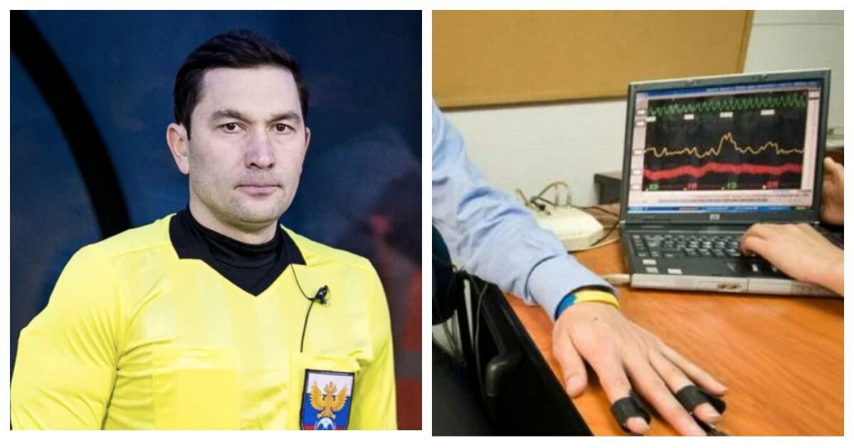 РФС проверил арбитра Галимова на полиграфе (РБ Спорт)