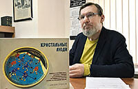 Кристалл Саратов, Станислав Гридасов, Николай Старостин