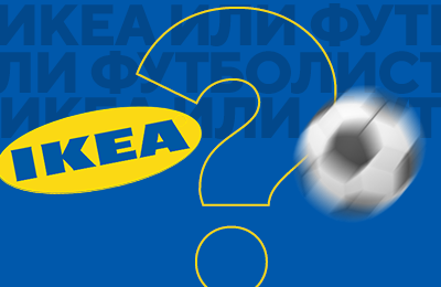 Сборная Швеции по футболу, Евро-2024, спортивные тесты