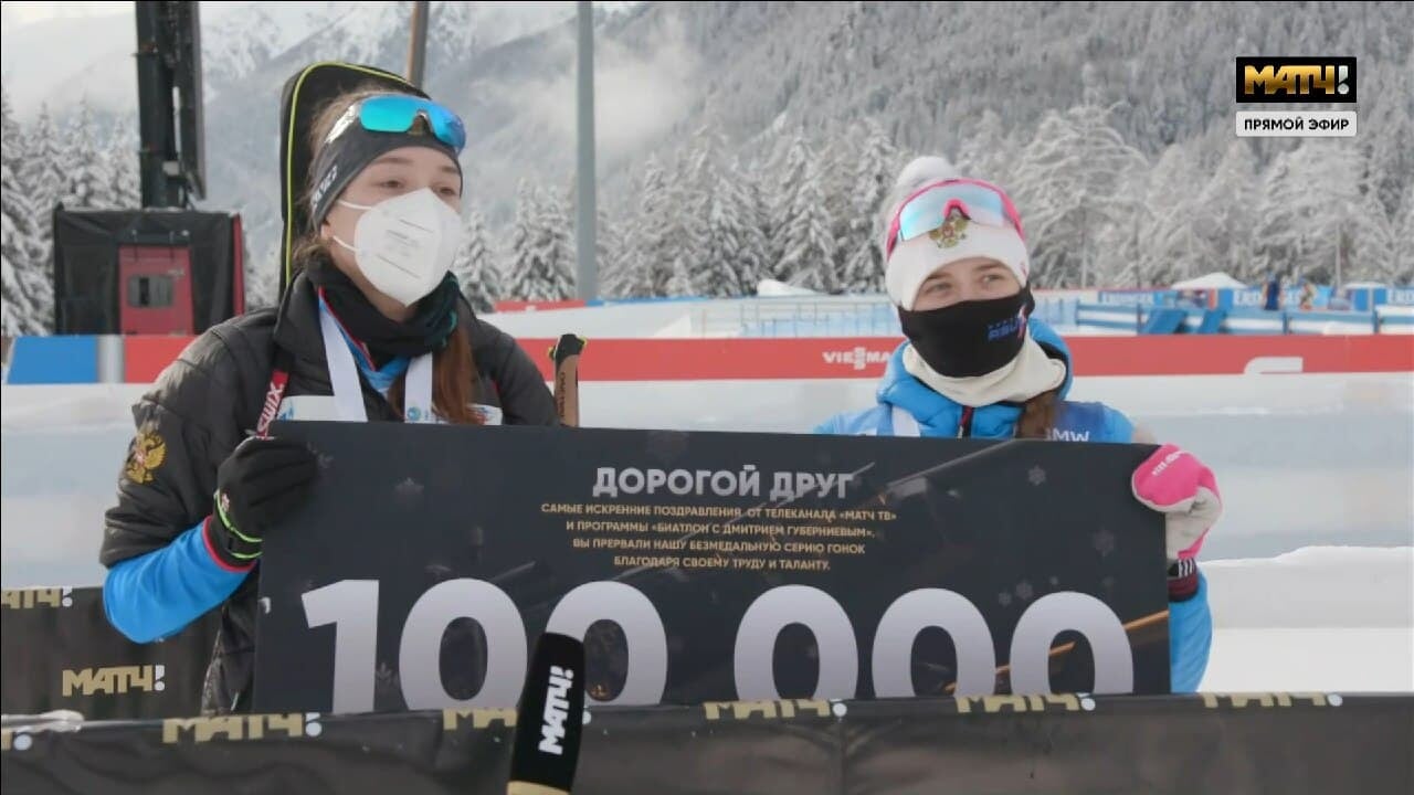 Светлана Миронова и Ульяна Кайшева