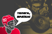 Подкасты, КХЛ, Телега, братан!, НХЛ, Сборная России по хоккею с шайбой