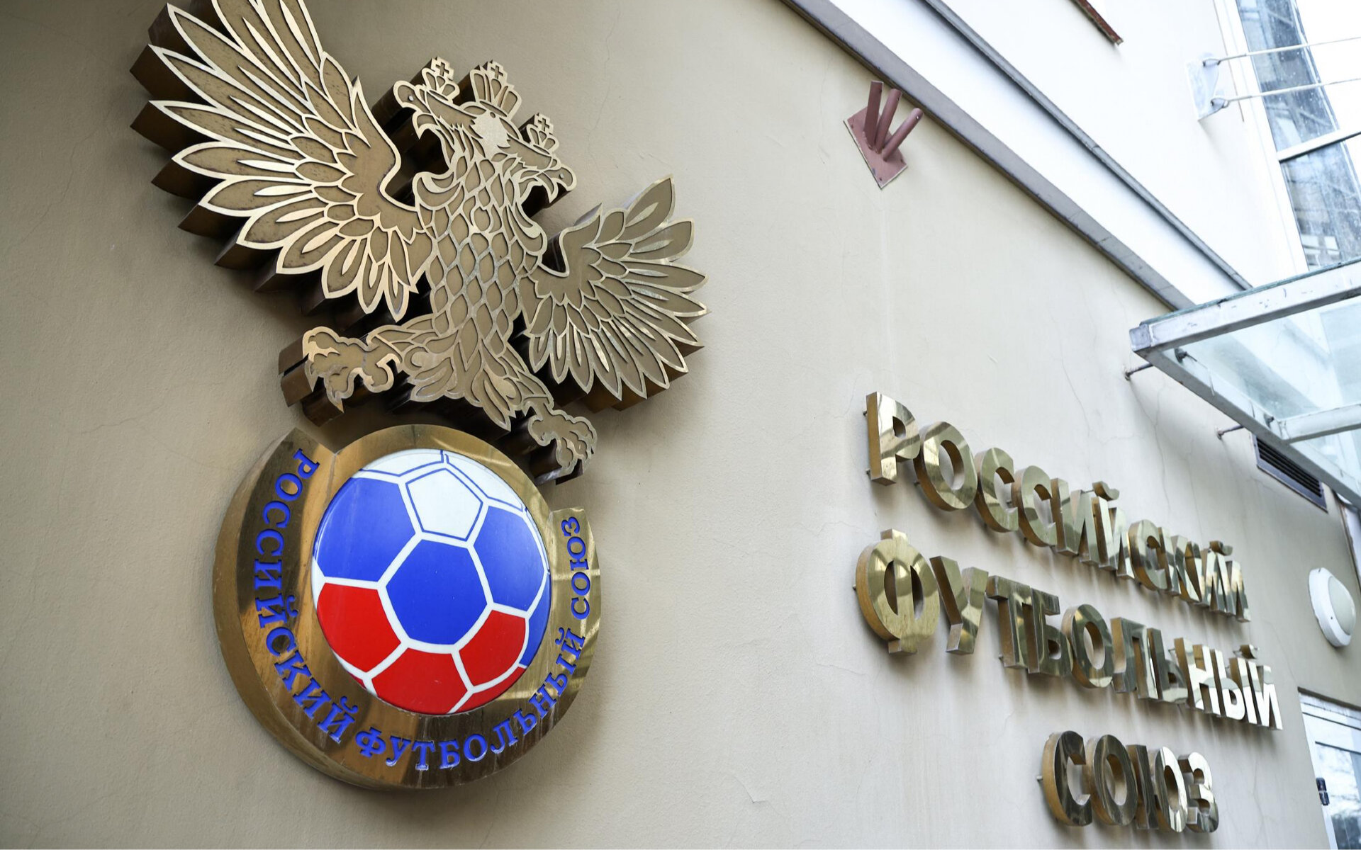 Экс-директор австралийской федерации против перехода РФС в Азию: Надо спросить у ФИФА, почему членство России вообще поддерживают