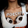 болельщики