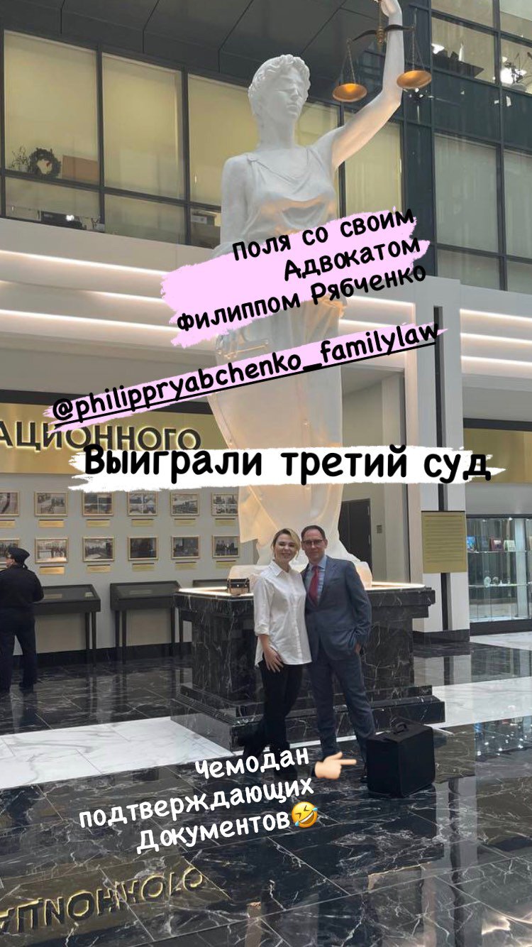 Пелагея выиграла суд против Телегина: Чемодан подтверждающих документов