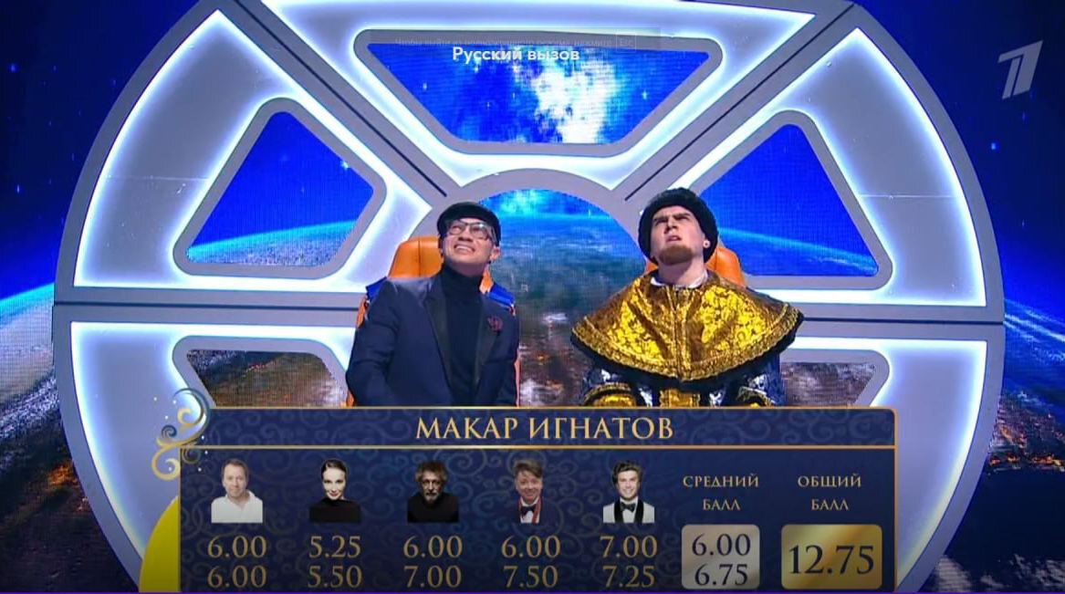 Макар Игнатов представил шоу-программу в образе Ивана Васильевича