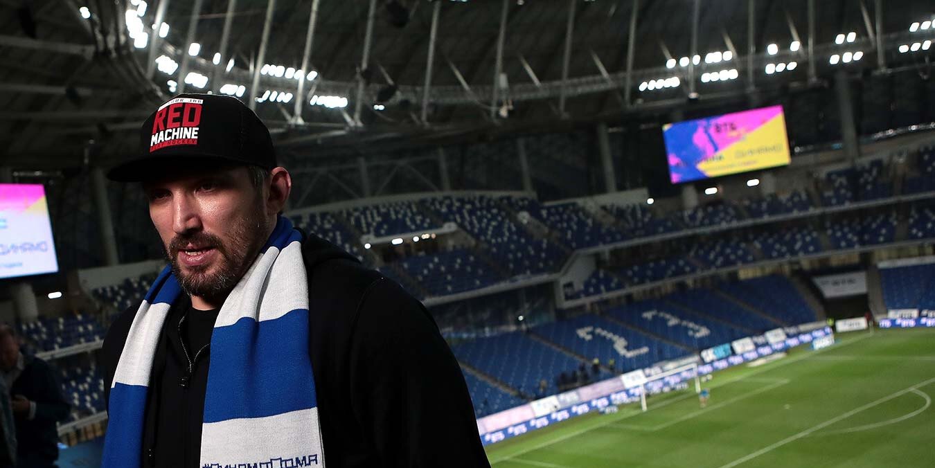 Овечкин посетит матч РПЛ Динамо Сочи и совершит символический удар в гонг