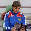 обзор гостевых, Андрей Аршавин, болельщики, Сборная России по футболу