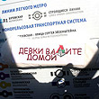 Спартак, Локомотив, премьер-лига Россия, болельщики, фото