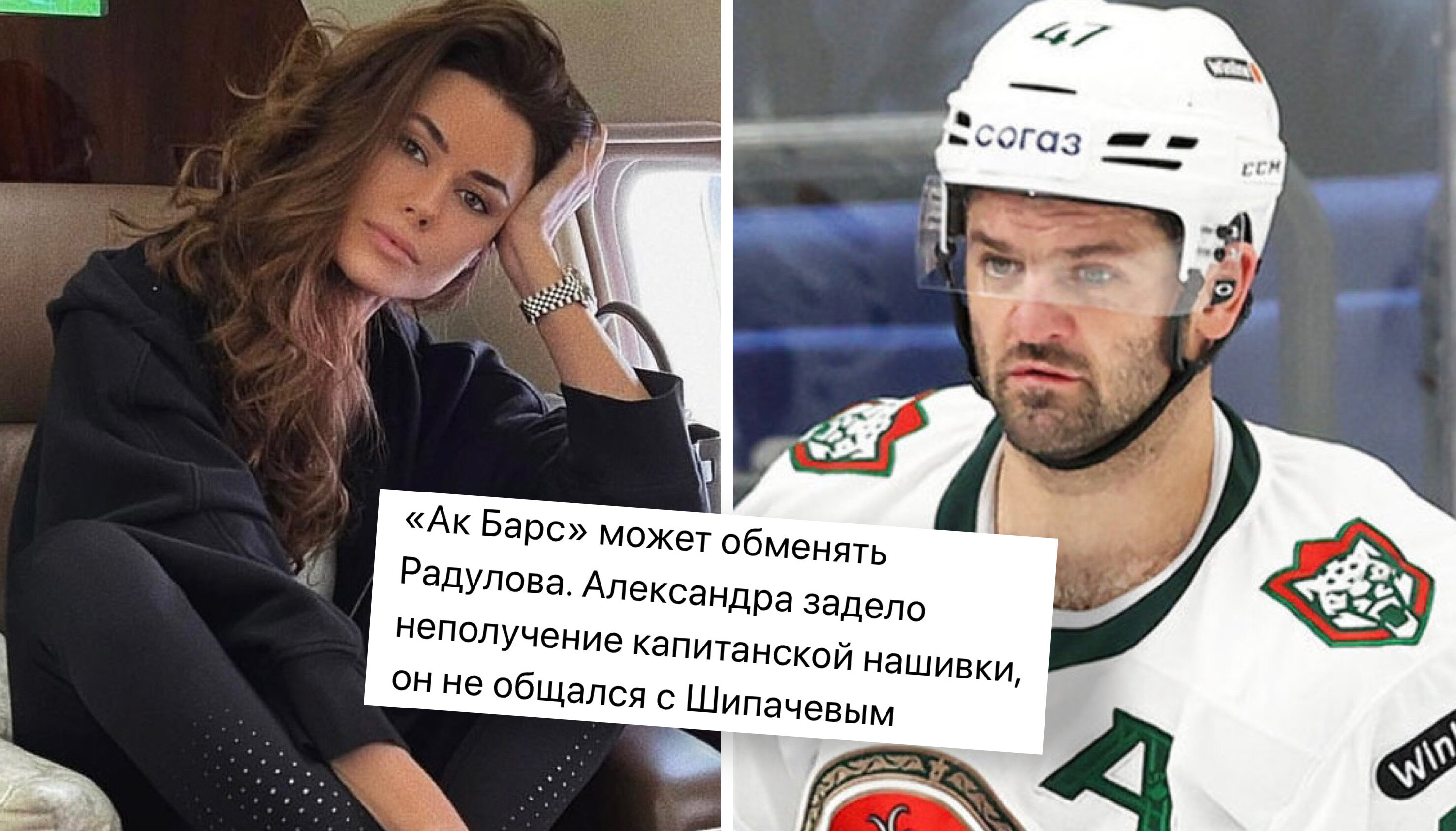 Жена Радулова: Какую же херню люди пишут в сети И смешно, и грустно. Человеческой тупости нет предела