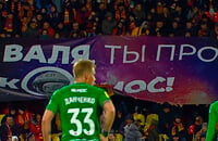 Арсенал Тула, премьер-лига Россия, Политика