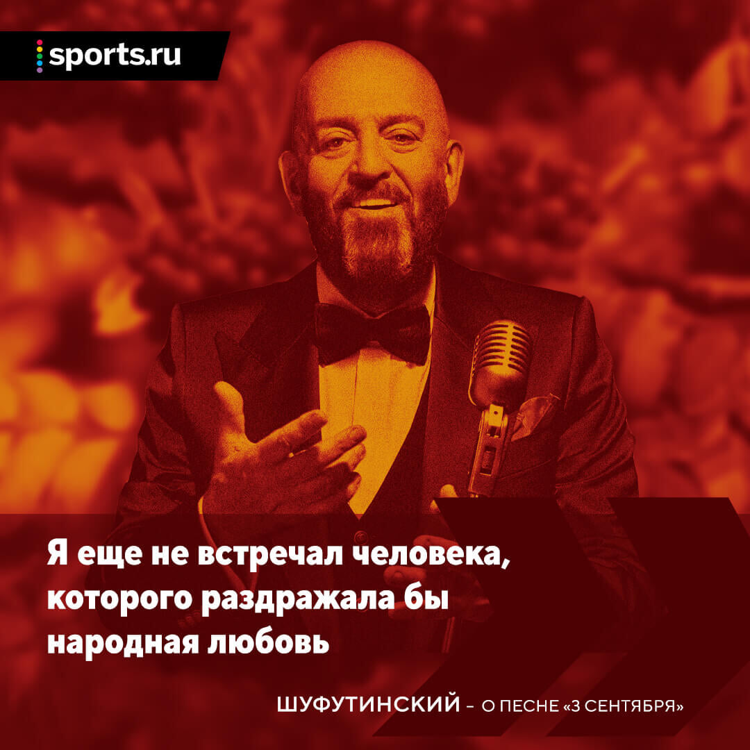 Ну что уже можно шуфутинский. Смотреть фото Ну что уже можно шуфутинский. Смотреть картинку Ну что уже можно шуфутинский. Картинка про Ну что уже можно шуфутинский. Фото Ну что уже можно шуфутинский