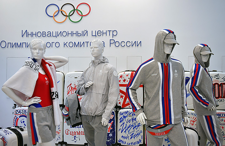 Новая олимпийская форма россии 2019 года - КалендарьГода Новая олимпийская форма россии 2019 года - КалендарьГода