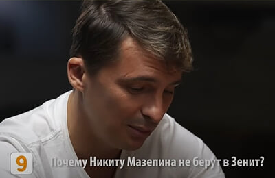 Никита Мазепин, Формула-1, Максим Калиниченко, Хаас, ахахаха