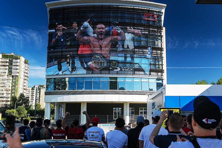 Чемпионский пояс UFC – у Петра Яна! Показываем, как болели за него в Екатеринбурге