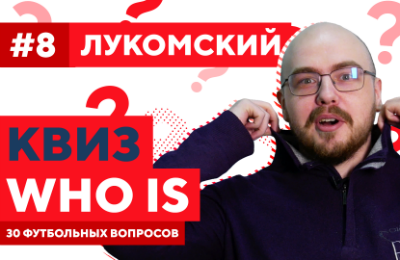 Арсенал
