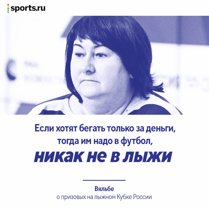 Говорят, Вяльбе может зайти в футбольный «Спартак» по линии «Лукойла». Чтооо?!