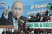«Газпром» выделил «Томи» 660 млн. За 11 лет клуб получил более 5,2 млрд госденег