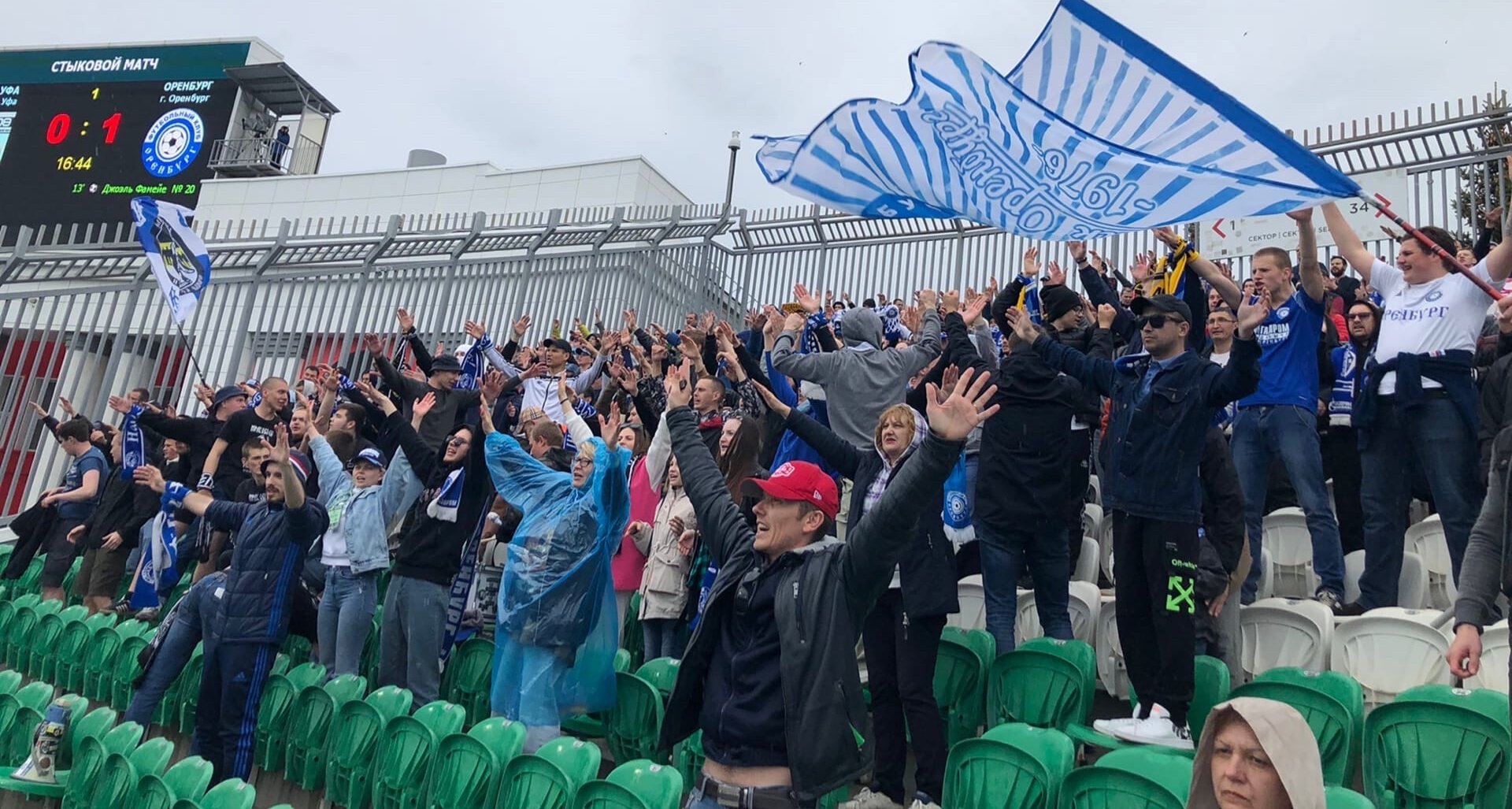Президент Оренбурга о Fan ID: Попросим РПЛ и РФС компенсировать затраты, в бюджете денег нет
