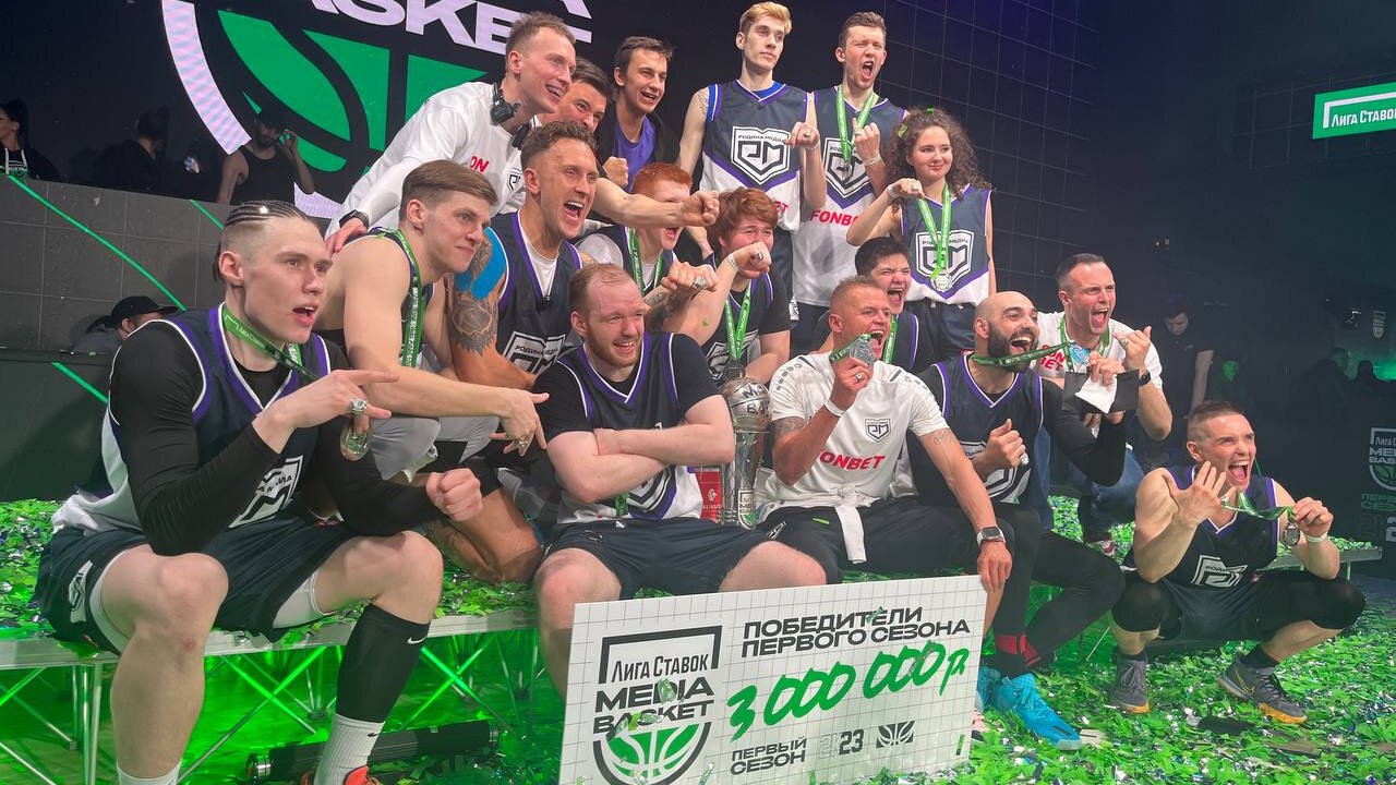 3 млн рублей заработала Родина Медиа за победу в Media Basket
