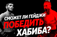 Джастин Гейджи, UFC, UFC 254, Хабиб - Гейджи, MMA, Хабиб Нурмагомедов