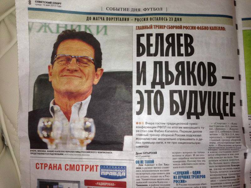 Дьяков выложил цитату Капелло, что он и Беляев это будущее: Дон Фабио не ошибся