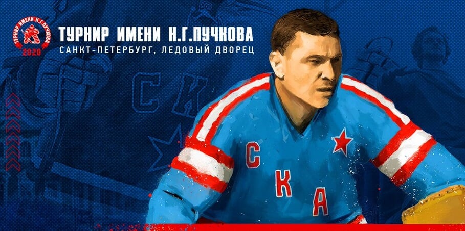 Турнир имени Пучкова. СКА обыграл Сочи, Авангард уступил Торпедо