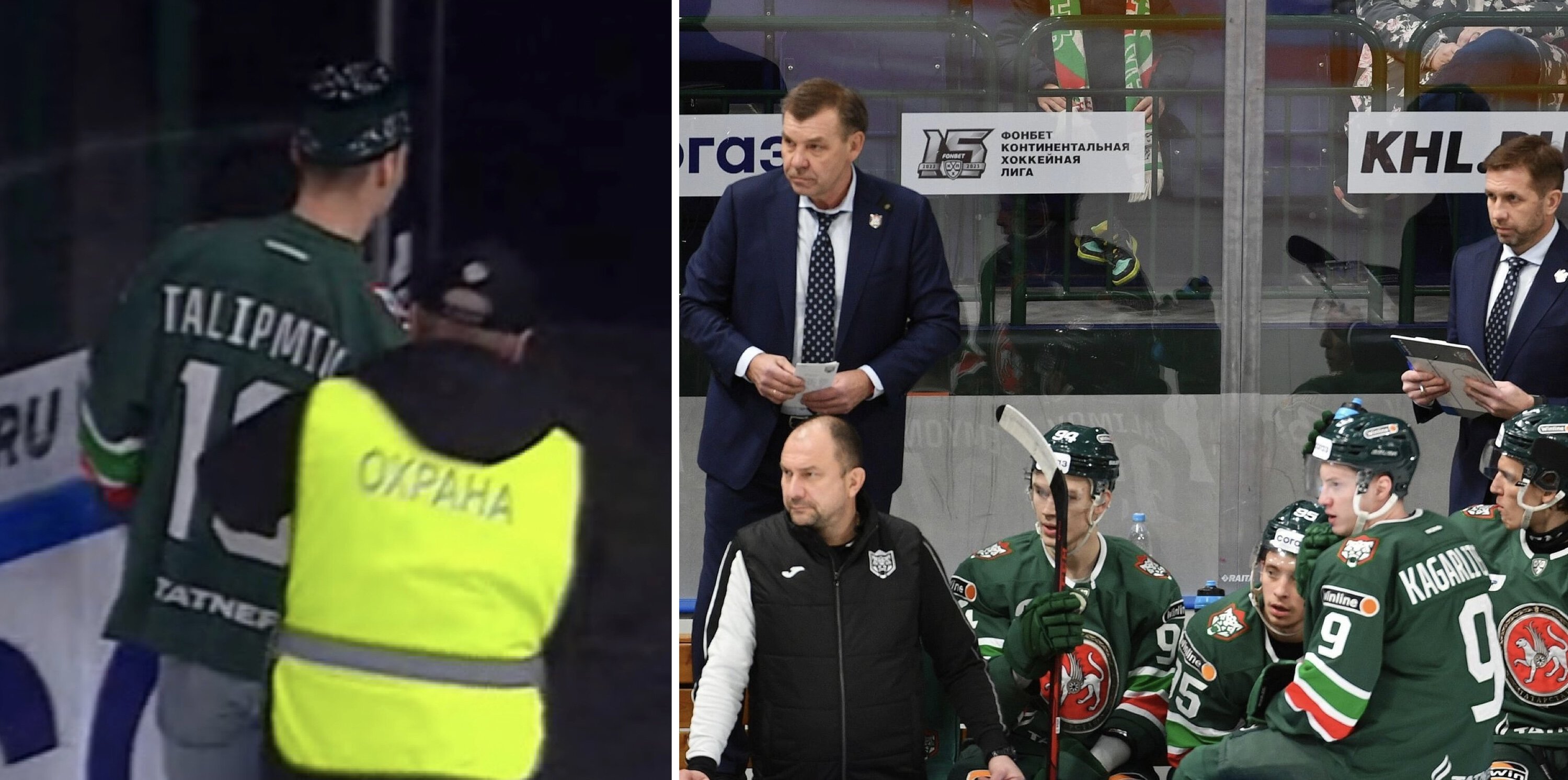 Болельщик выбежал на лед по ходу игры Ак Барс СКА и проскользил по нему на коленях