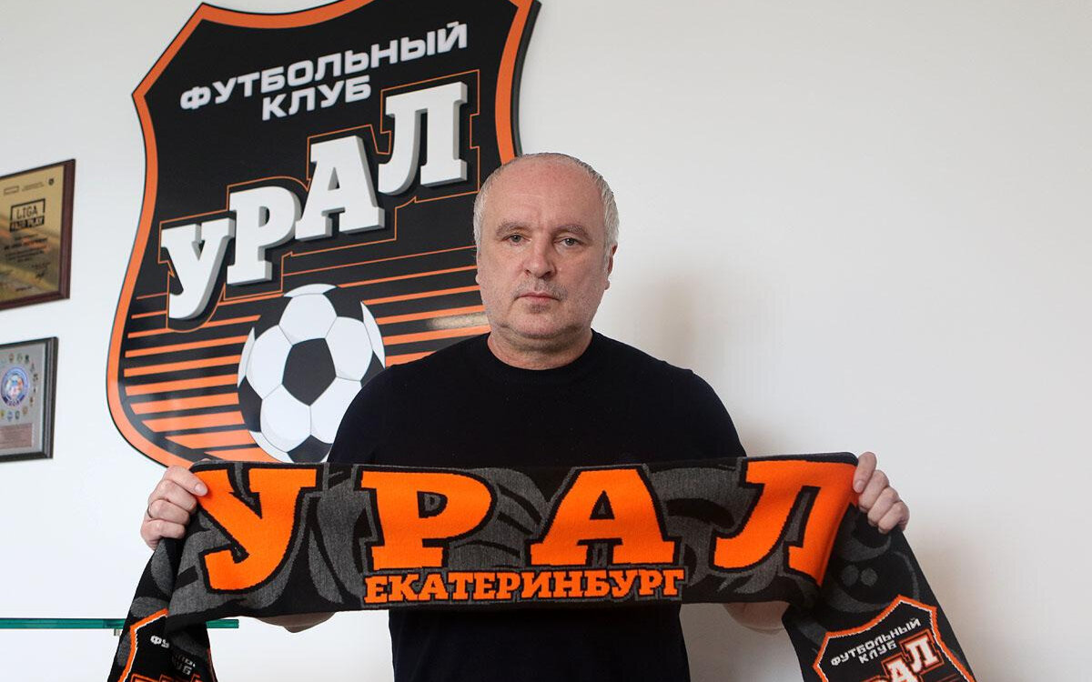 Урал уволит Шалимова. У команды 0 очков после 4 туров Мир РПЛ