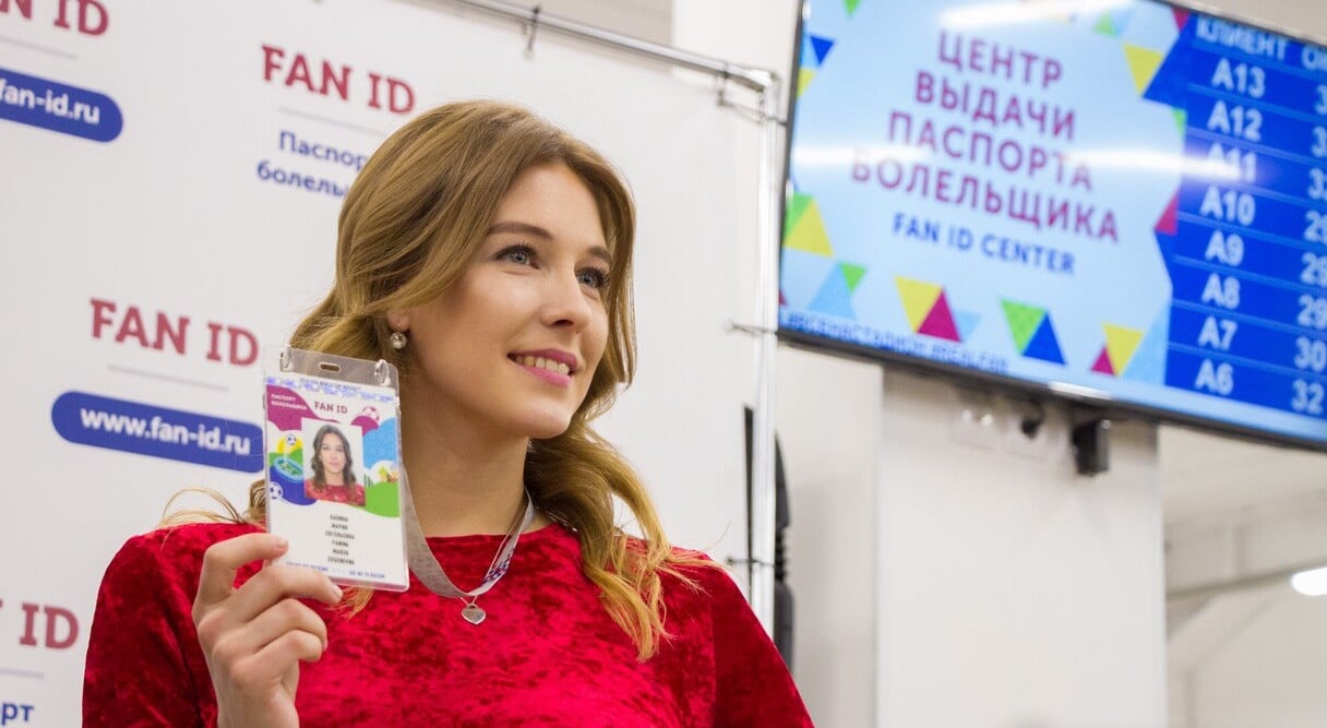 Госдума приняла законопроект о введении Fan ID в первом чтении